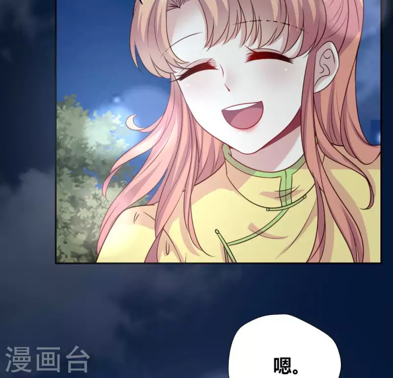 我的血族大人韩漫全集-第140话 离开鬼域的办法无删减无遮挡章节图片 
