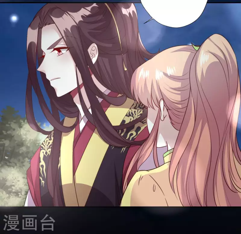 我的血族大人韩漫全集-第140话 离开鬼域的办法无删减无遮挡章节图片 