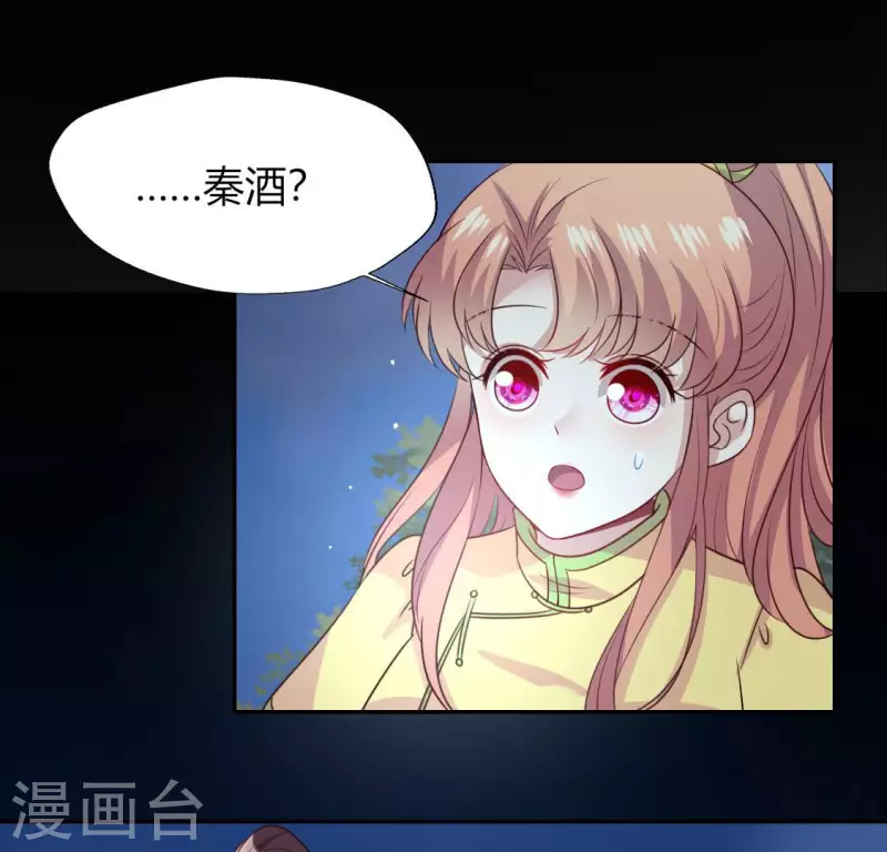 我的血族大人韩漫全集-第140话 离开鬼域的办法无删减无遮挡章节图片 