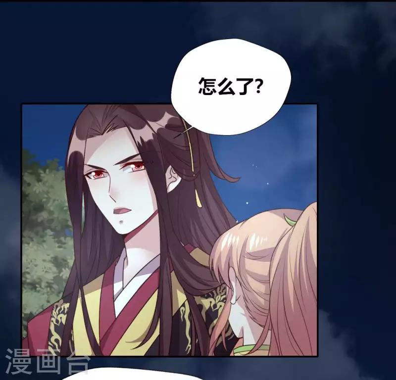 我的血族大人韩漫全集-第140话 离开鬼域的办法无删减无遮挡章节图片 