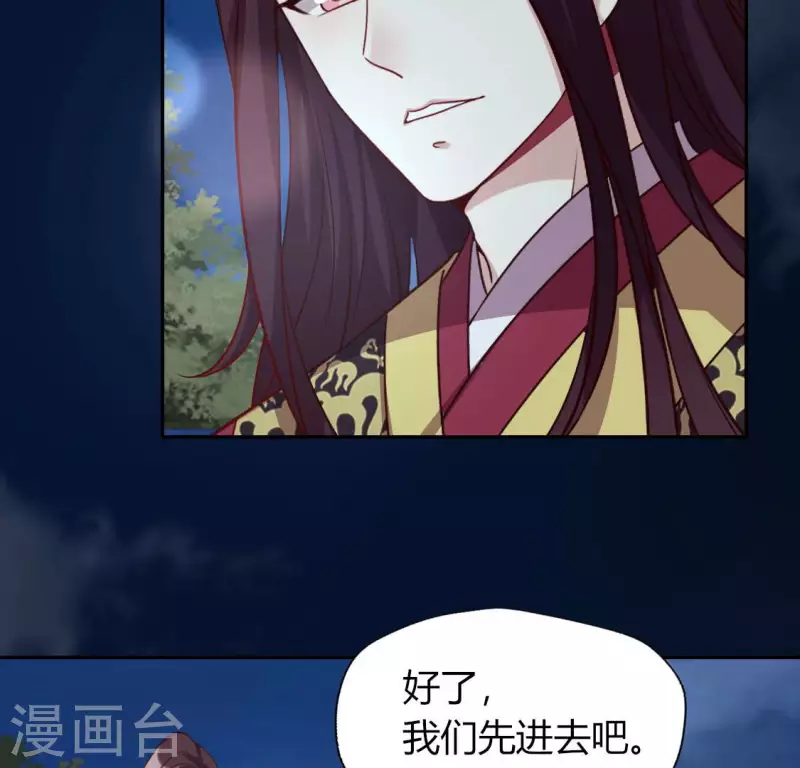 我的血族大人韩漫全集-第140话 离开鬼域的办法无删减无遮挡章节图片 