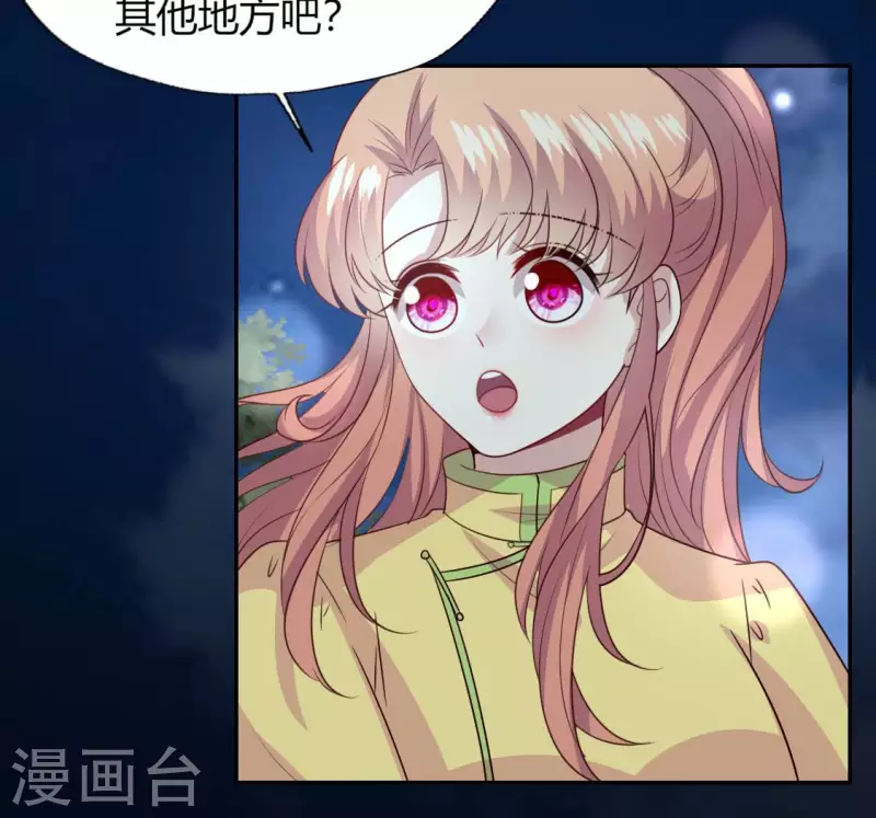 我的血族大人韩漫全集-第140话 离开鬼域的办法无删减无遮挡章节图片 