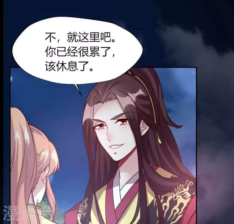 我的血族大人韩漫全集-第140话 离开鬼域的办法无删减无遮挡章节图片 