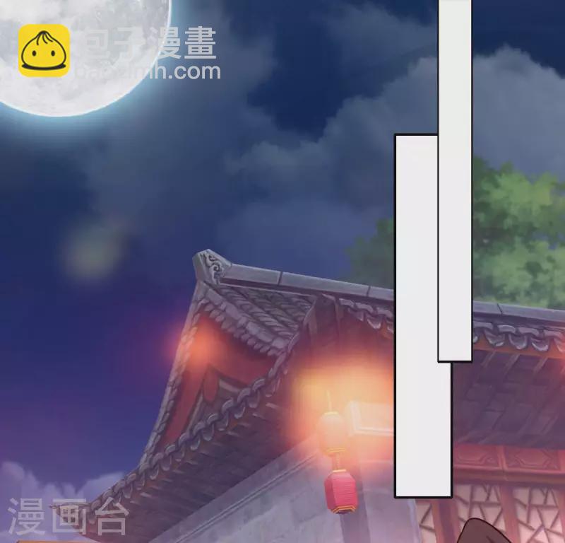 我的血族大人韩漫全集-第140话 离开鬼域的办法无删减无遮挡章节图片 
