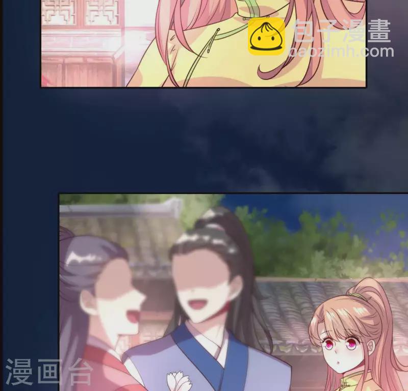 我的血族大人韩漫全集-第140话 离开鬼域的办法无删减无遮挡章节图片 