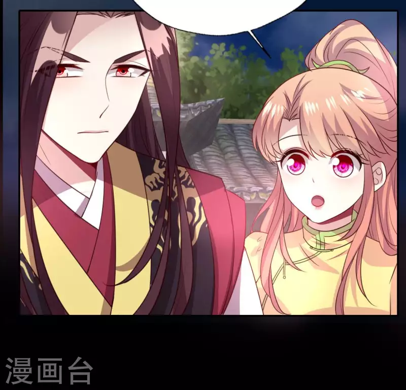 我的血族大人韩漫全集-第140话 离开鬼域的办法无删减无遮挡章节图片 