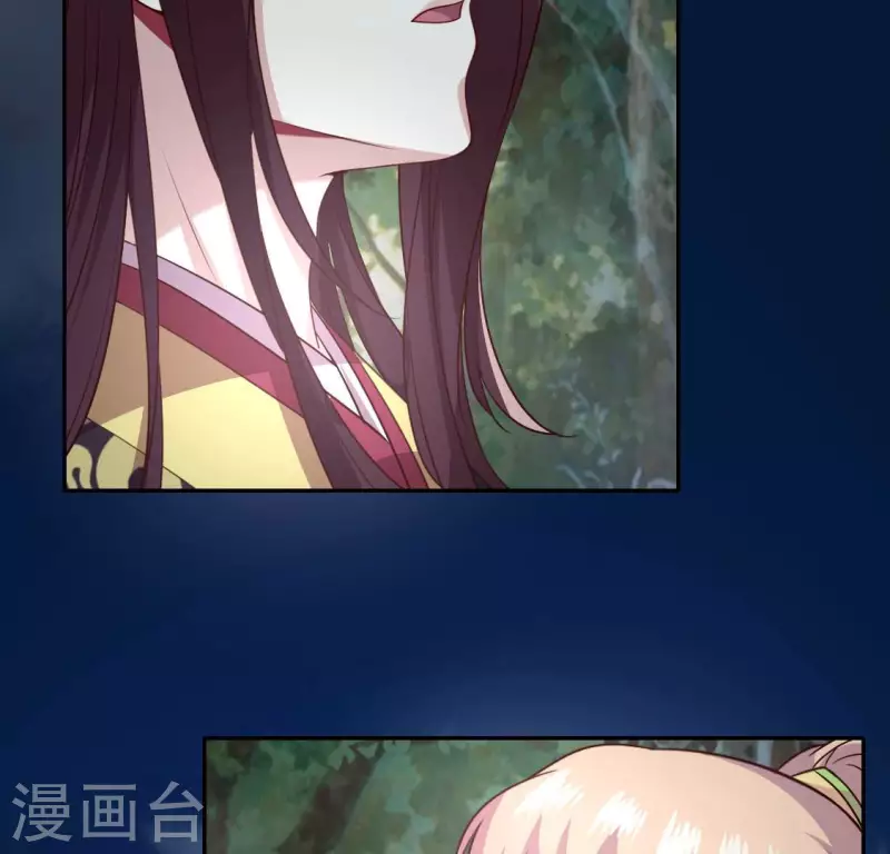我的血族大人韩漫全集-第140话 离开鬼域的办法无删减无遮挡章节图片 