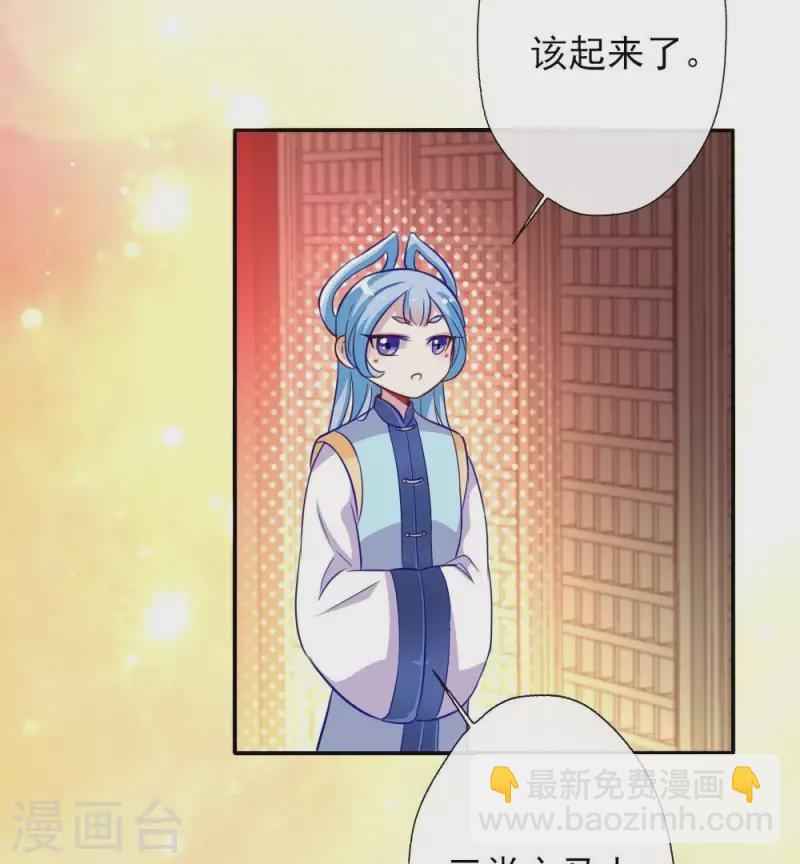 我的血族大人韩漫全集-第15话 喂我无删减无遮挡章节图片 