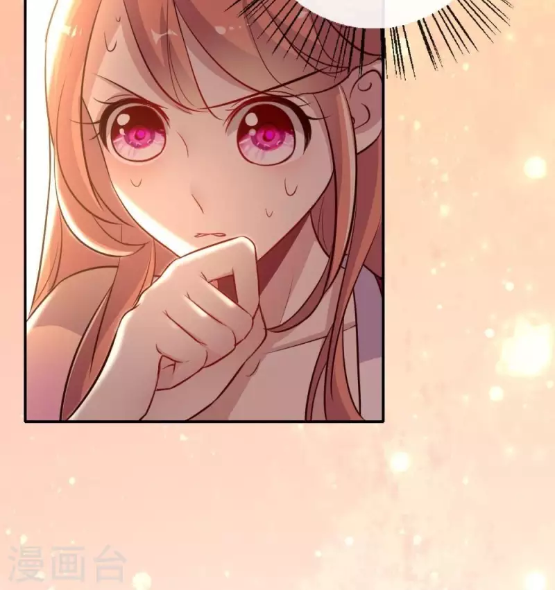 我的血族大人韩漫全集-第15话 喂我无删减无遮挡章节图片 