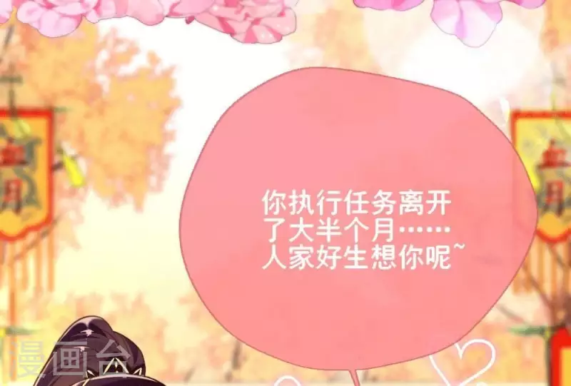 我的血族大人韩漫全集-第15话 喂我无删减无遮挡章节图片 