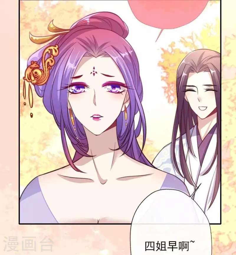 我的血族大人韩漫全集-第15话 喂我无删减无遮挡章节图片 