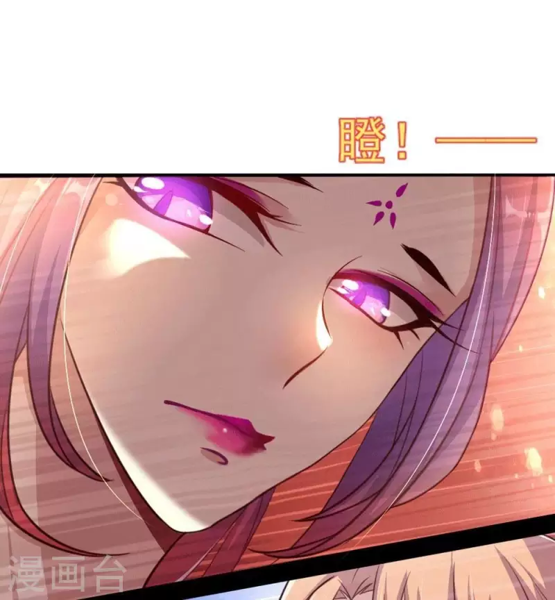 我的血族大人韩漫全集-第15话 喂我无删减无遮挡章节图片 