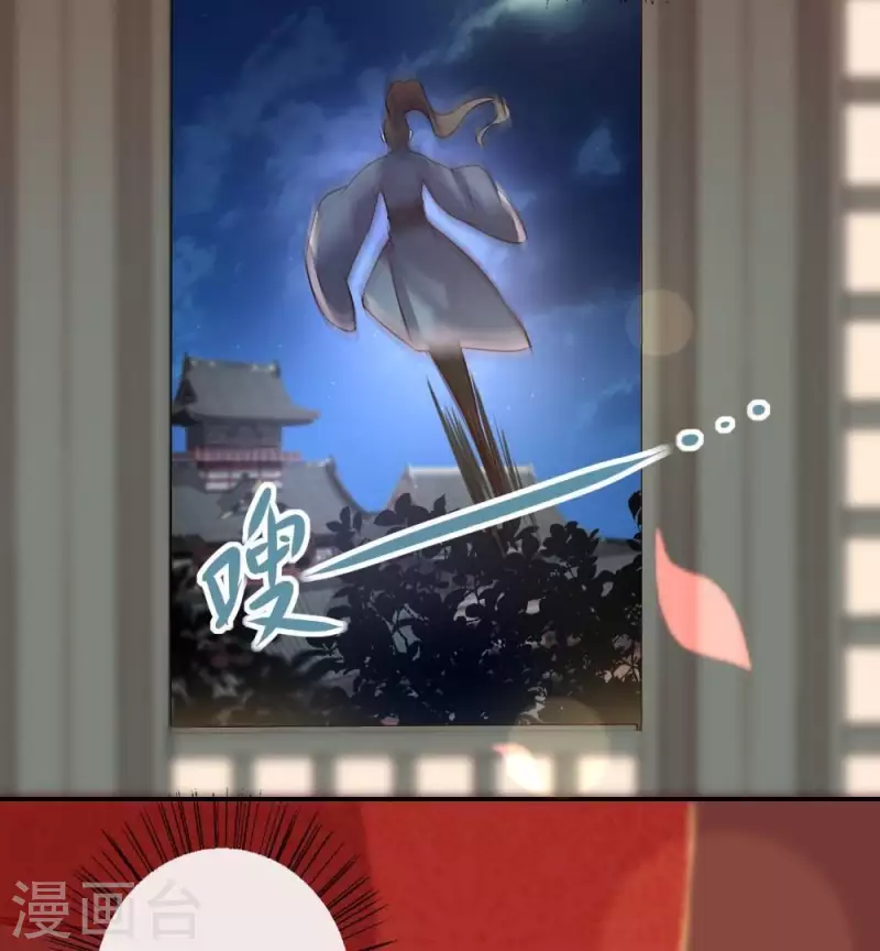 我的血族大人韩漫全集-第15话 喂我无删减无遮挡章节图片 
