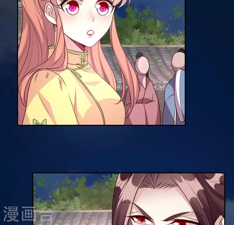 我的血族大人韩漫全集-第141话 索要答案无删减无遮挡章节图片 