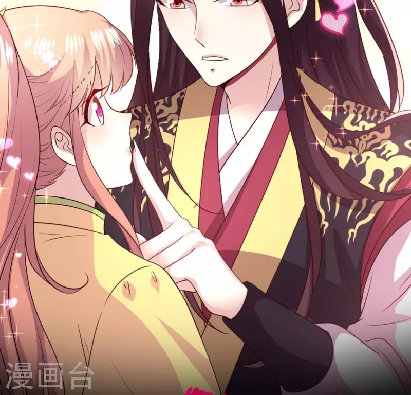 我的血族大人韩漫全集-第141话 索要答案无删减无遮挡章节图片 