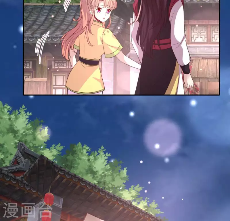 我的血族大人韩漫全集-第141话 索要答案无删减无遮挡章节图片 
