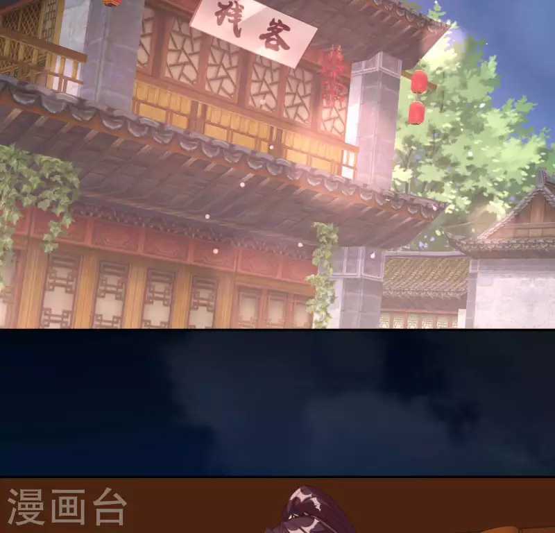 我的血族大人韩漫全集-第141话 索要答案无删减无遮挡章节图片 