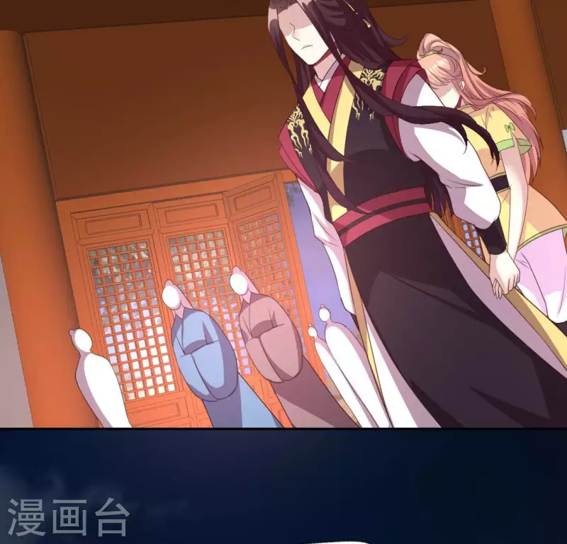 我的血族大人韩漫全集-第141话 索要答案无删减无遮挡章节图片 