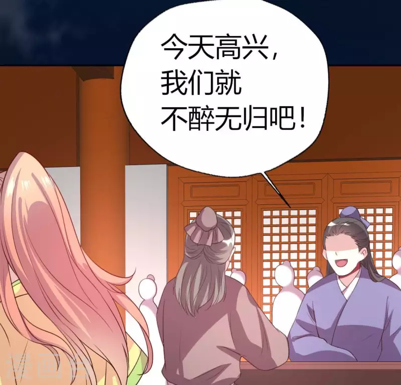 我的血族大人韩漫全集-第141话 索要答案无删减无遮挡章节图片 