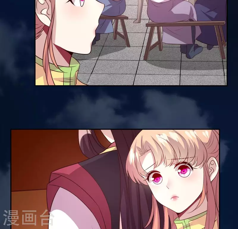 我的血族大人韩漫全集-第141话 索要答案无删减无遮挡章节图片 