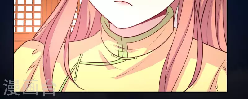 我的血族大人韩漫全集-第141话 索要答案无删减无遮挡章节图片 