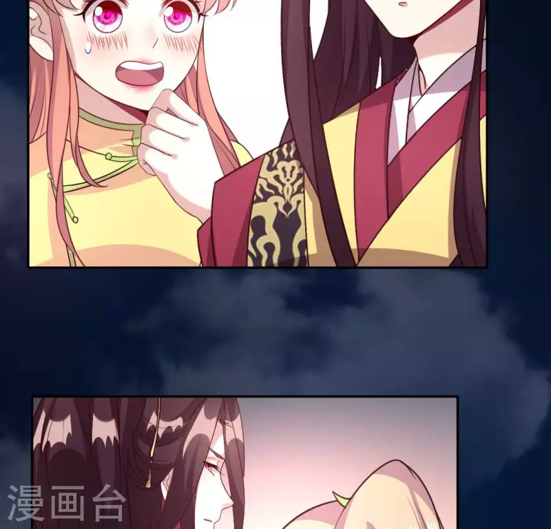 我的血族大人韩漫全集-第141话 索要答案无删减无遮挡章节图片 