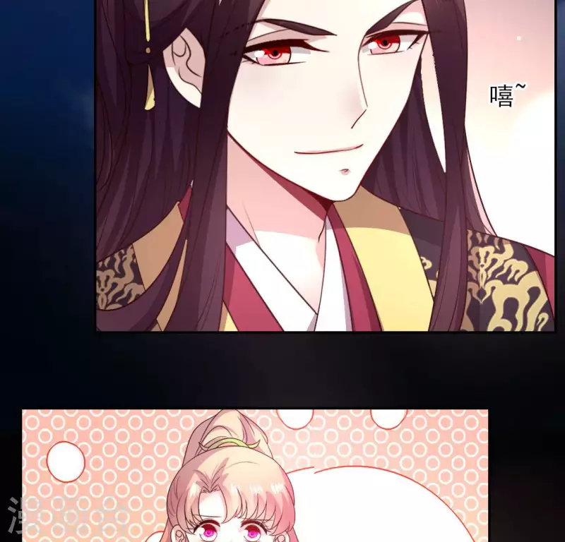 我的血族大人韩漫全集-第141话 索要答案无删减无遮挡章节图片 