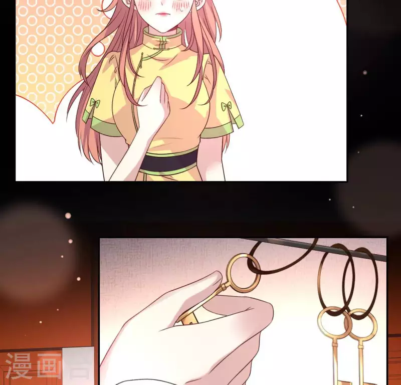 我的血族大人韩漫全集-第141话 索要答案无删减无遮挡章节图片 