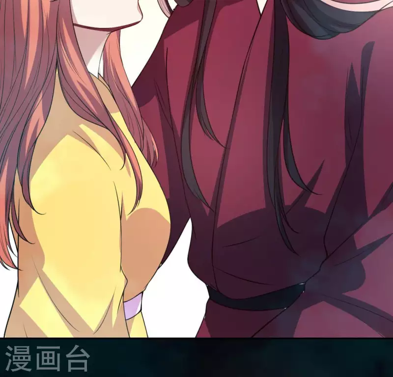 我的血族大人韩漫全集-第141话 索要答案无删减无遮挡章节图片 