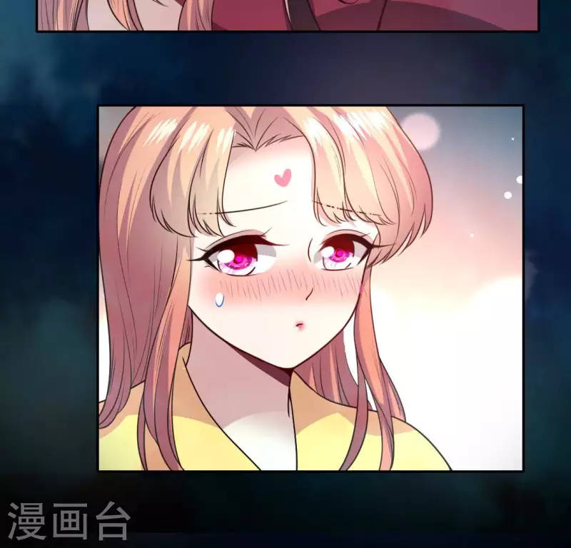 我的血族大人韩漫全集-第141话 索要答案无删减无遮挡章节图片 