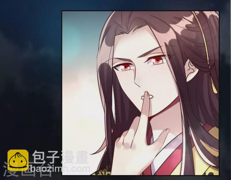 我的血族大人韩漫全集-第143话 我不会让你出事无删减无遮挡章节图片 