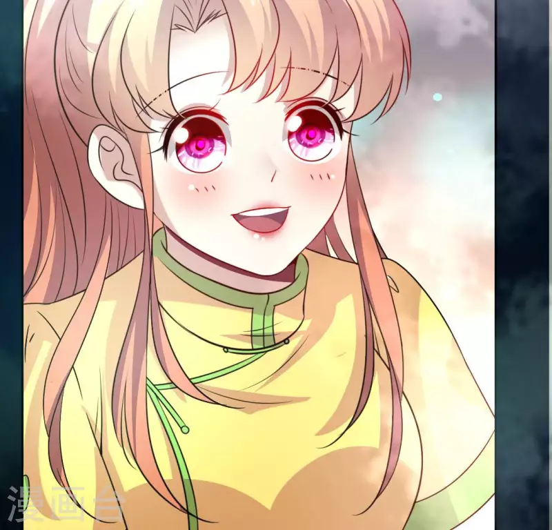 我的血族大人韩漫全集-第143话 我不会让你出事无删减无遮挡章节图片 