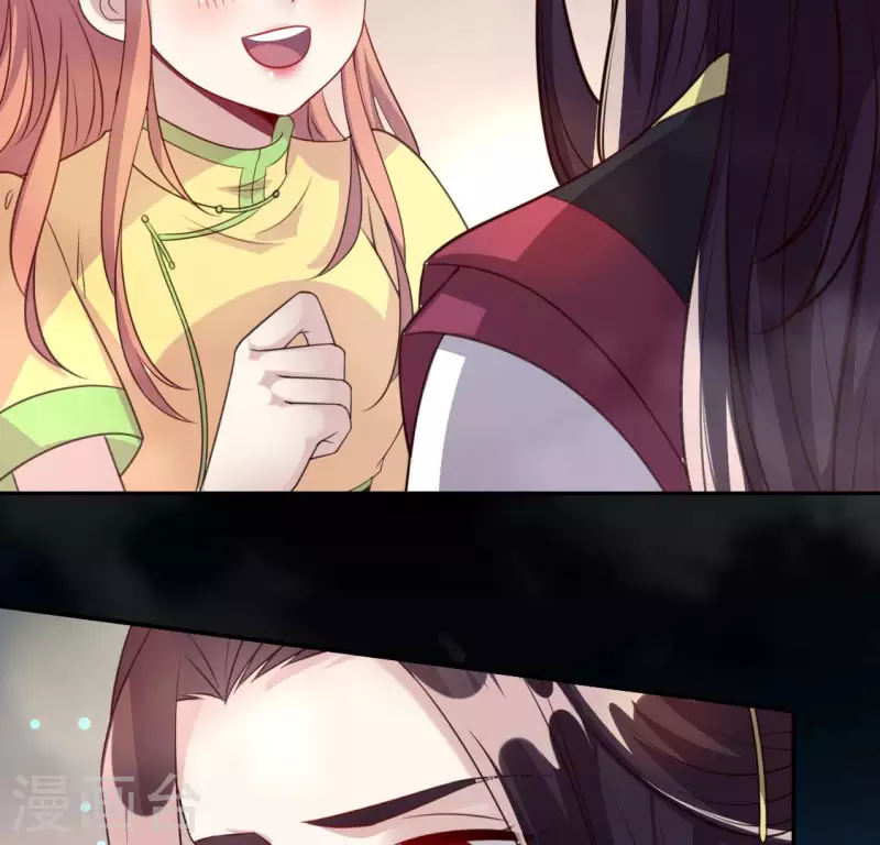 我的血族大人韩漫全集-第143话 我不会让你出事无删减无遮挡章节图片 
