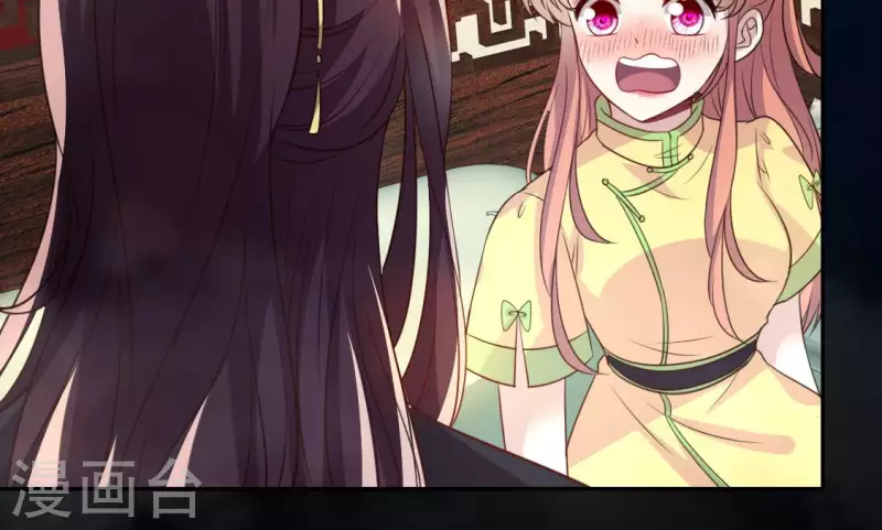 我的血族大人韩漫全集-第143话 我不会让你出事无删减无遮挡章节图片 