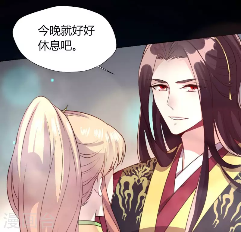 我的血族大人韩漫全集-第143话 我不会让你出事无删减无遮挡章节图片 