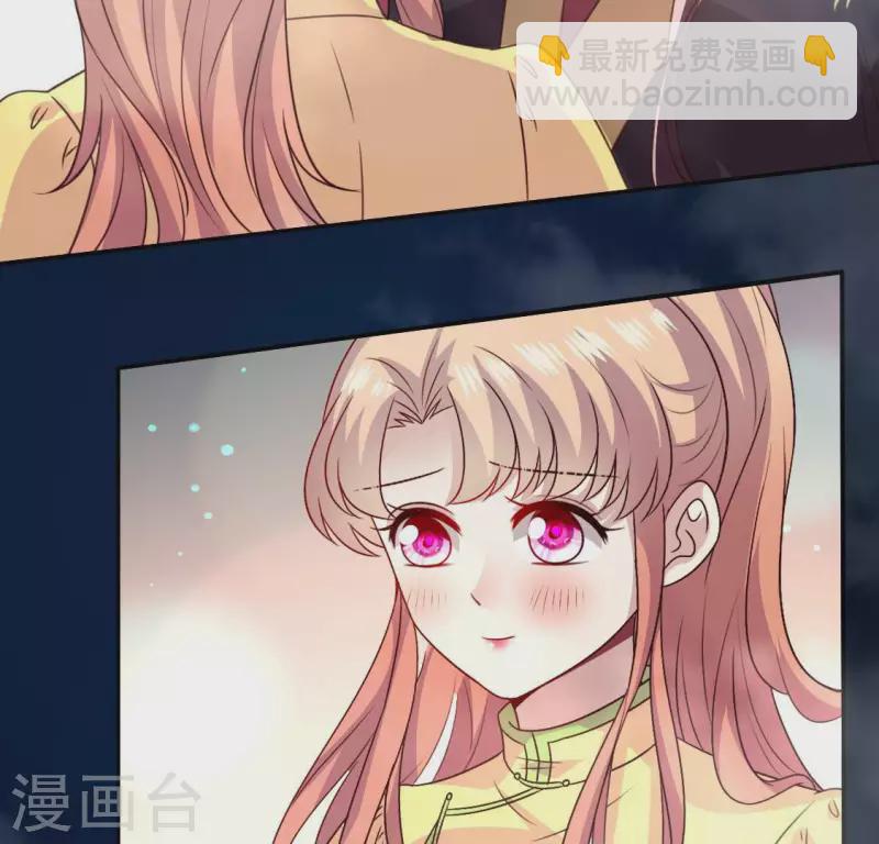 我的血族大人韩漫全集-第143话 我不会让你出事无删减无遮挡章节图片 