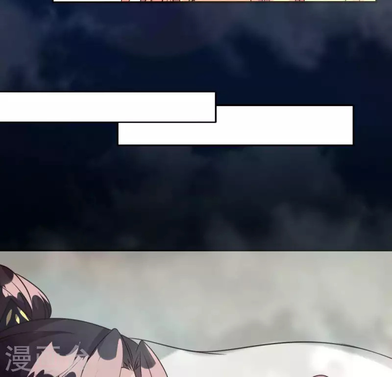 我的血族大人韩漫全集-第143话 我不会让你出事无删减无遮挡章节图片 