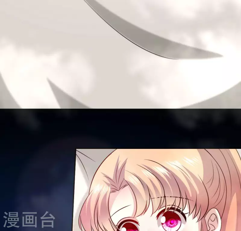 我的血族大人韩漫全集-第143话 我不会让你出事无删减无遮挡章节图片 