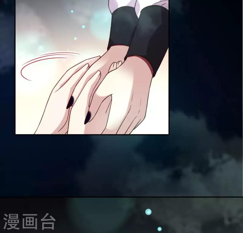 我的血族大人韩漫全集-第143话 我不会让你出事无删减无遮挡章节图片 