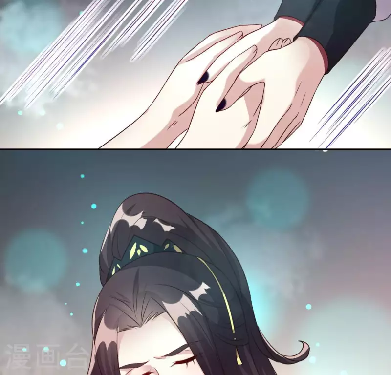 我的血族大人韩漫全集-第143话 我不会让你出事无删减无遮挡章节图片 