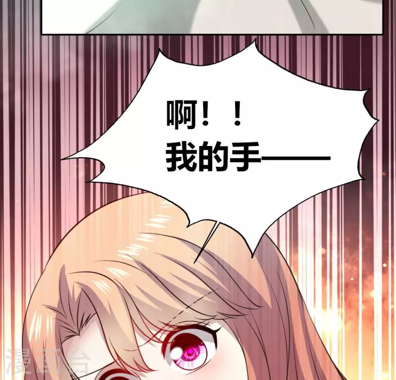 我的血族大人韩漫全集-第144话 六艺比拼无删减无遮挡章节图片 