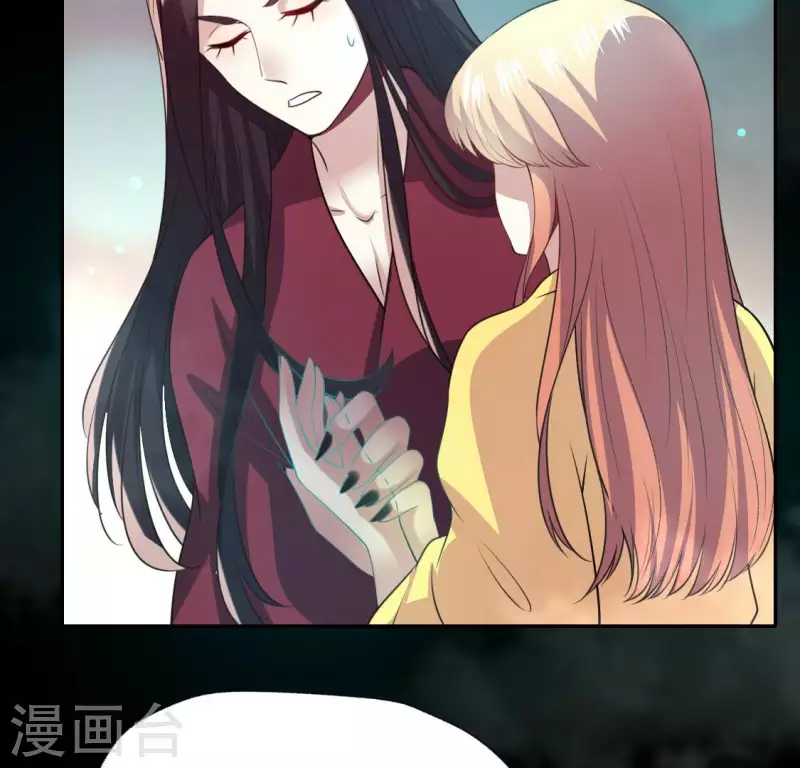 我的血族大人韩漫全集-第144话 六艺比拼无删减无遮挡章节图片 