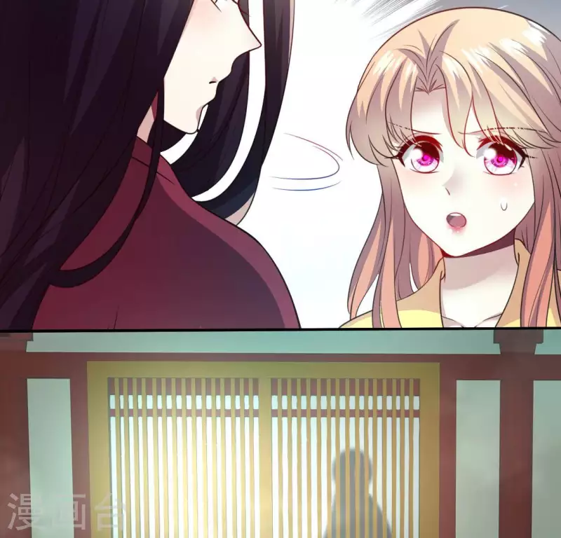 我的血族大人韩漫全集-第144话 六艺比拼无删减无遮挡章节图片 