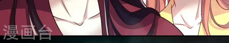 我的血族大人韩漫全集-第144话 六艺比拼无删减无遮挡章节图片 