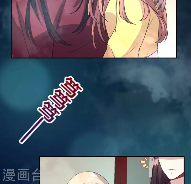 我的血族大人韩漫全集-第144话 六艺比拼无删减无遮挡章节图片 