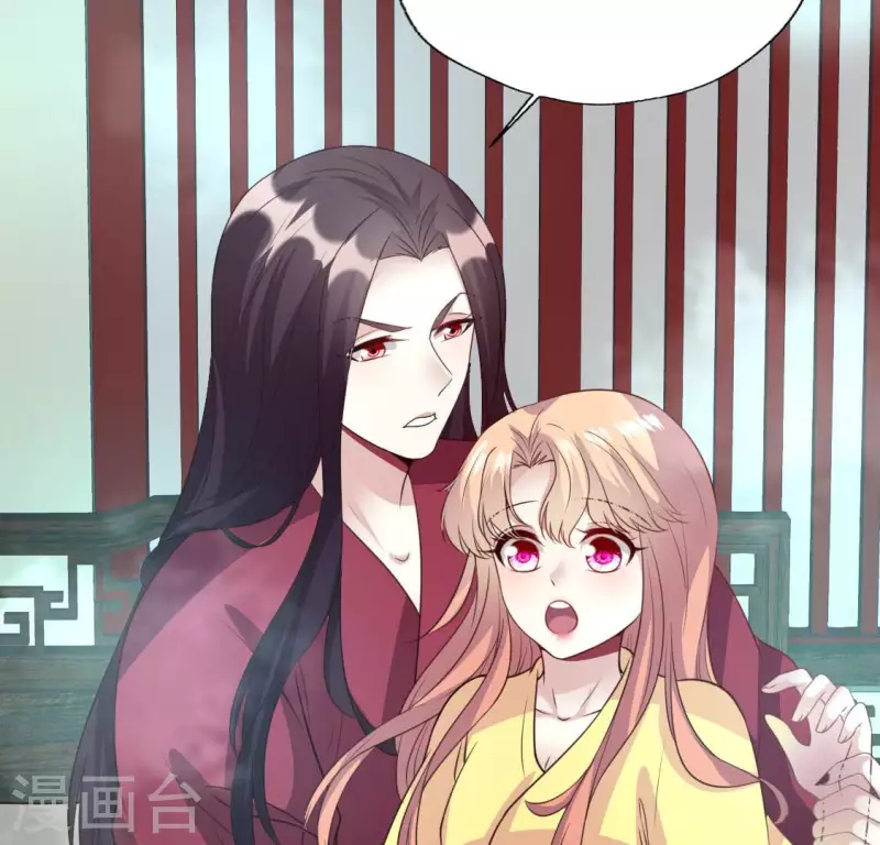 我的血族大人韩漫全集-第144话 六艺比拼无删减无遮挡章节图片 