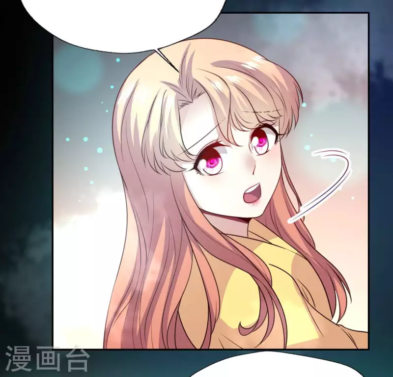 我的血族大人韩漫全集-第144话 六艺比拼无删减无遮挡章节图片 