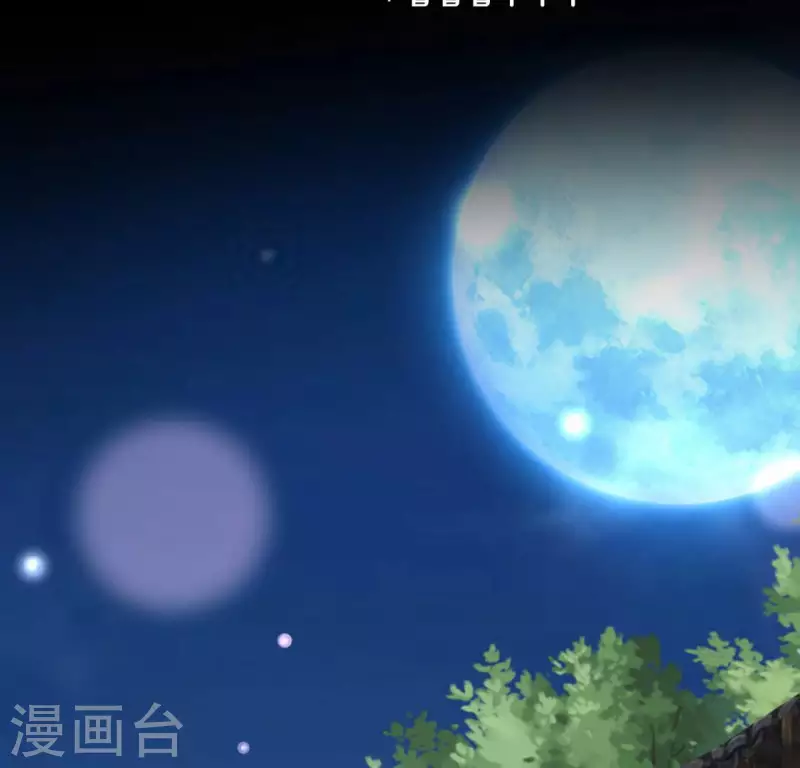 我的血族大人韩漫全集-第144话 六艺比拼无删减无遮挡章节图片 