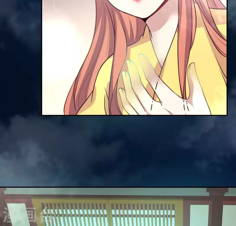 我的血族大人韩漫全集-第144话 六艺比拼无删减无遮挡章节图片 