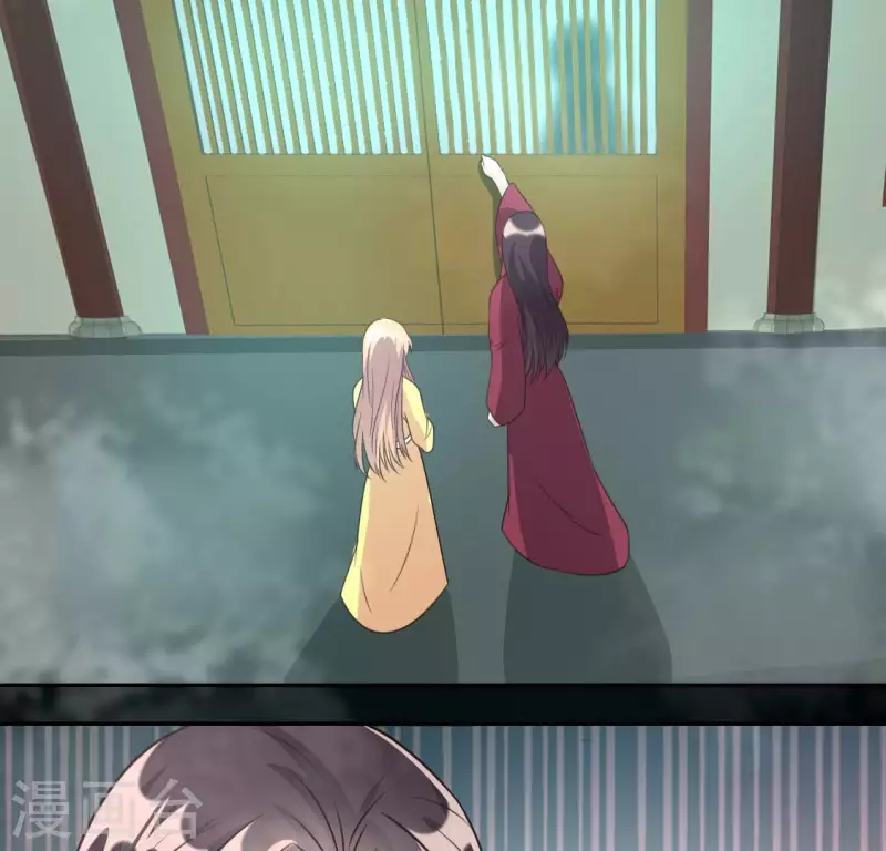 我的血族大人韩漫全集-第144话 六艺比拼无删减无遮挡章节图片 